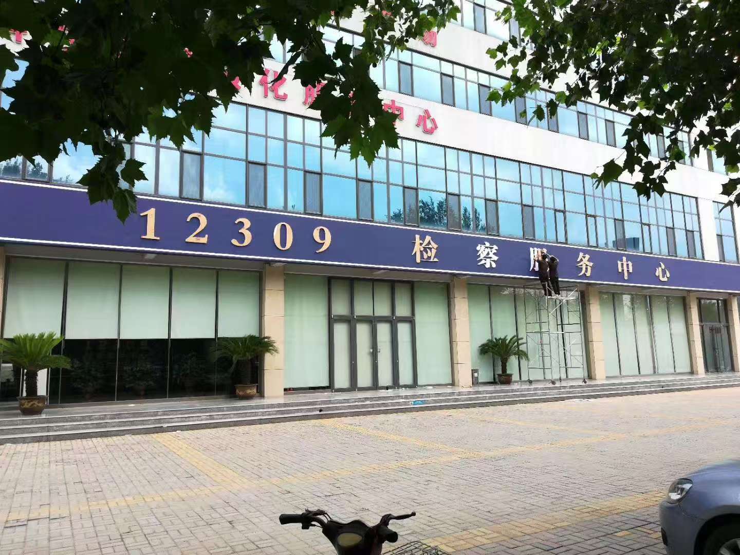 楼体编号与标识