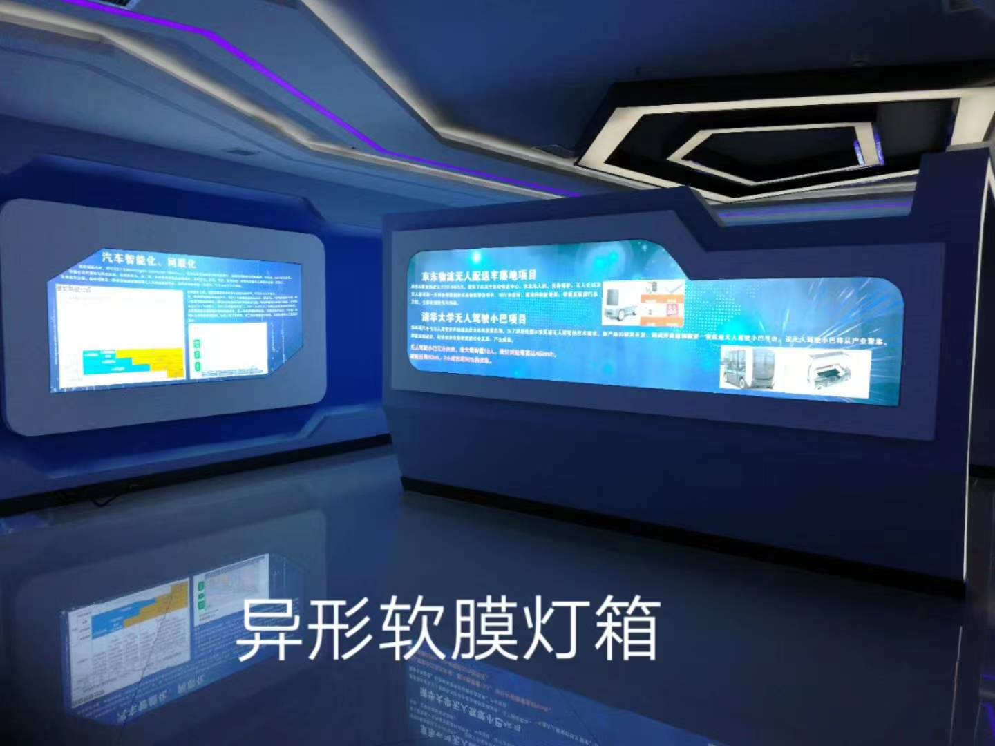 软膜灯箱展示空间
