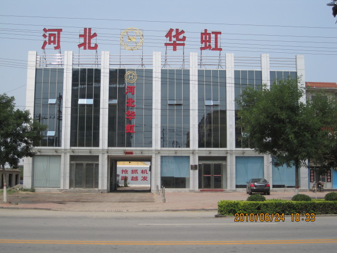工业建筑楼体标识